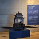 삼척 영은사 불연 이미지