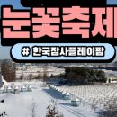 플레이팜 이미지