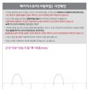 제일쇼핑 이미지