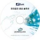 민소프트 이미지