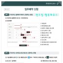 고고화서파크푸르지오공인중개사사무소 이미지