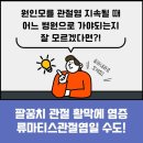 참내과의원 이미지