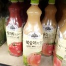 농장 쇼핑하우