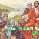 루디아 이미지