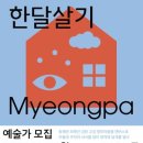 명파 이미지