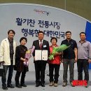 금산수삼센터상인회 뉴시스