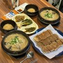 동대문역맛집ㅣ겨우살이가 들어간 진한 능이삼계탕ㅣ꽃보다예쁜한미영꽃백숙
