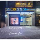 삼덕공사 이미지