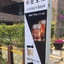 보보스호프 이미지