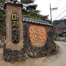 성지마을회관 이미지