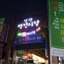 역전지하상점가 이미지