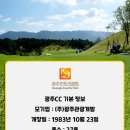 (주)창평골프 이미지