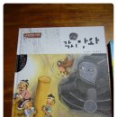 다듬이와골무 이미지