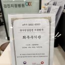 호내과의원 이미지