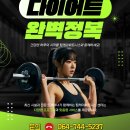 팀케이휘트니스 이미지