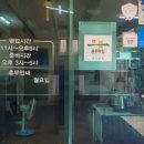 어사또 이미지