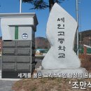 조만석 네이버블로그