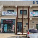금강산밥뎜 이미지