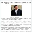 서울 리조트 - 사기 사건 - 5/23 남양주 시청 ＜집회,시위＞ 이미지