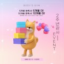 바디스짐 언주역점 이미지