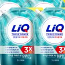 드라이랑 빨래랑 이미지