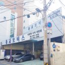 용교모터스 이미지