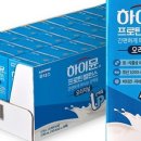 한끼밸런스 이미지