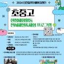 신청주자원