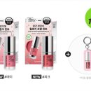 메이코스메틱 | 💄 네이밍 오버 듀 글로시 립 틴트 피크 컬러 완전 솔직 후기 🌹