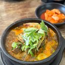 햇살해장국 이미지