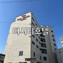 함평공영주차장(터미널앞) 내 | [군산] 군산터미널근처숙소 찾는다면? '더시티호텔' 군산모텔 깔끔한 숙박 후기