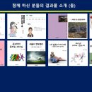 호남백과사전