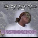 메이크업하는 파트리샤 옆에서 더빙으로 약올리는 조나단 이미지