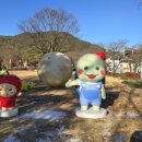 수승대콘도텔 이미지