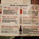사계곳간 이미지