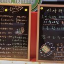 오빠화이팅 평택소사벌점 이미지