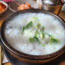 무봉리순대국 티스토리