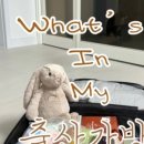 금성가방 - 양천구 중앙로34길 30 | 금성가방