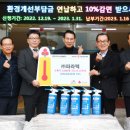 (주) 파라텍