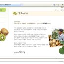 일진농장 Daum카페