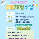 오션 차일드 이미지