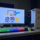 로켓PC 이미지