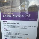 고은빛산부인과의원 | 송파 고은빛 산부인과 산전마사지 후기 l 추천 시기