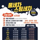 다온자동차 이미지