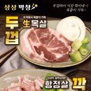 生-즐거운 상상 이미지