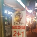 신의주순대와쭈꾸미