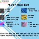 신우토탈 이미지