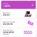 뷰티크 티스토리