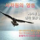 사차원환경