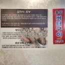 유정막창 이미지